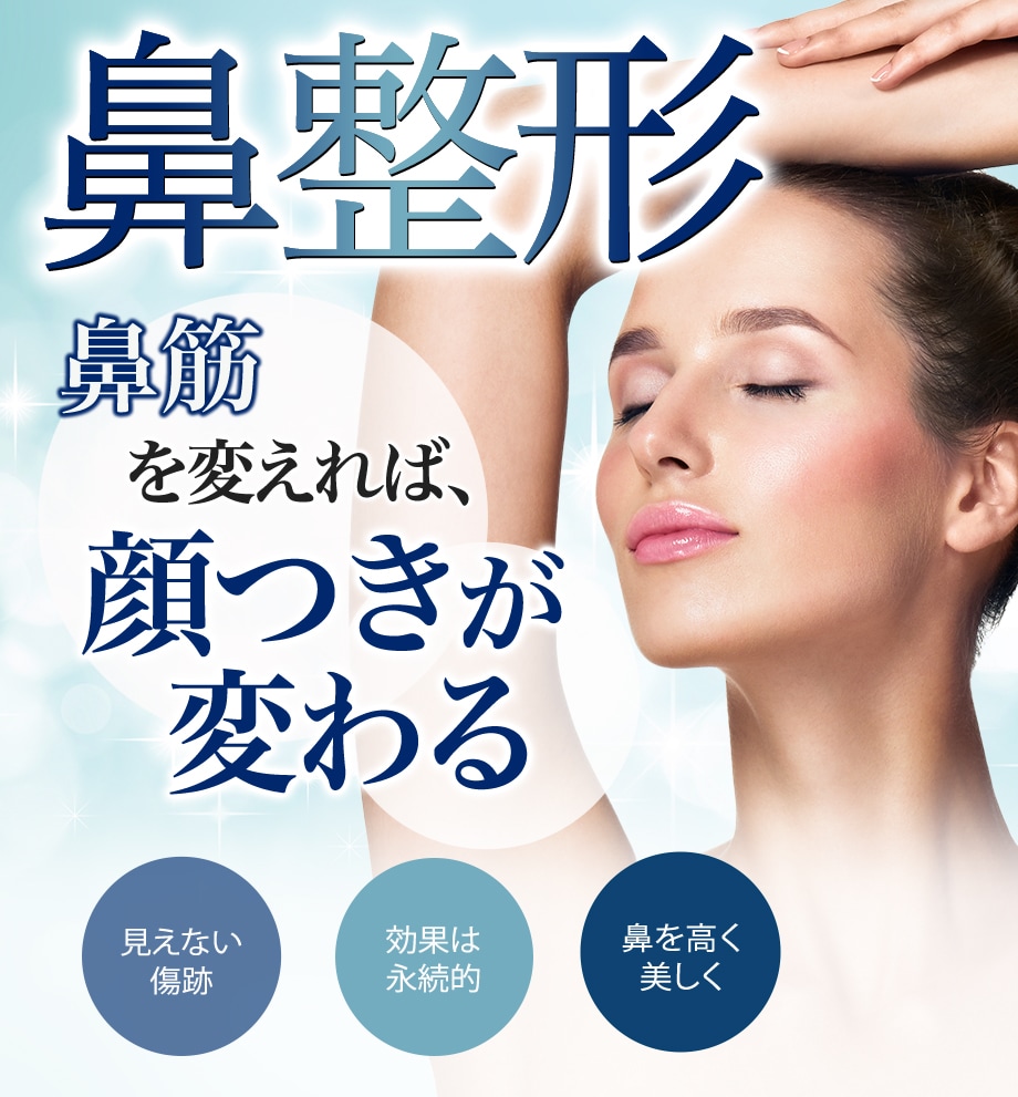 モニター募集