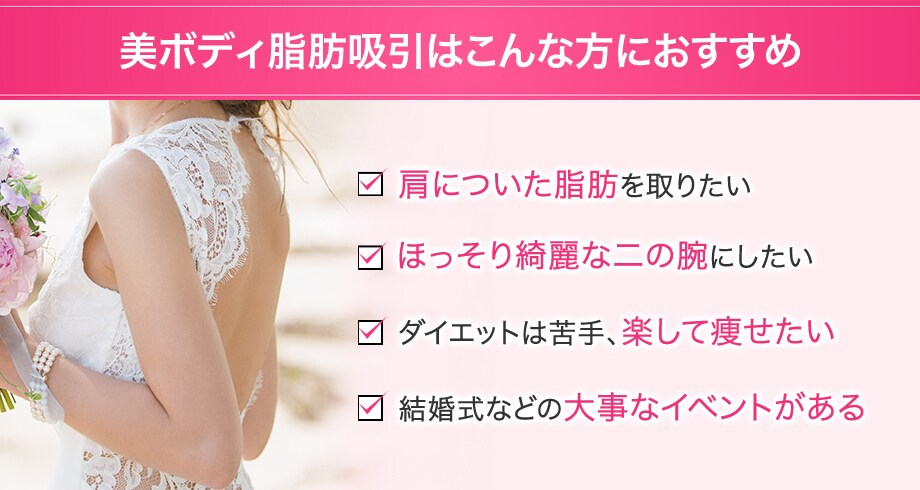 おすすめ