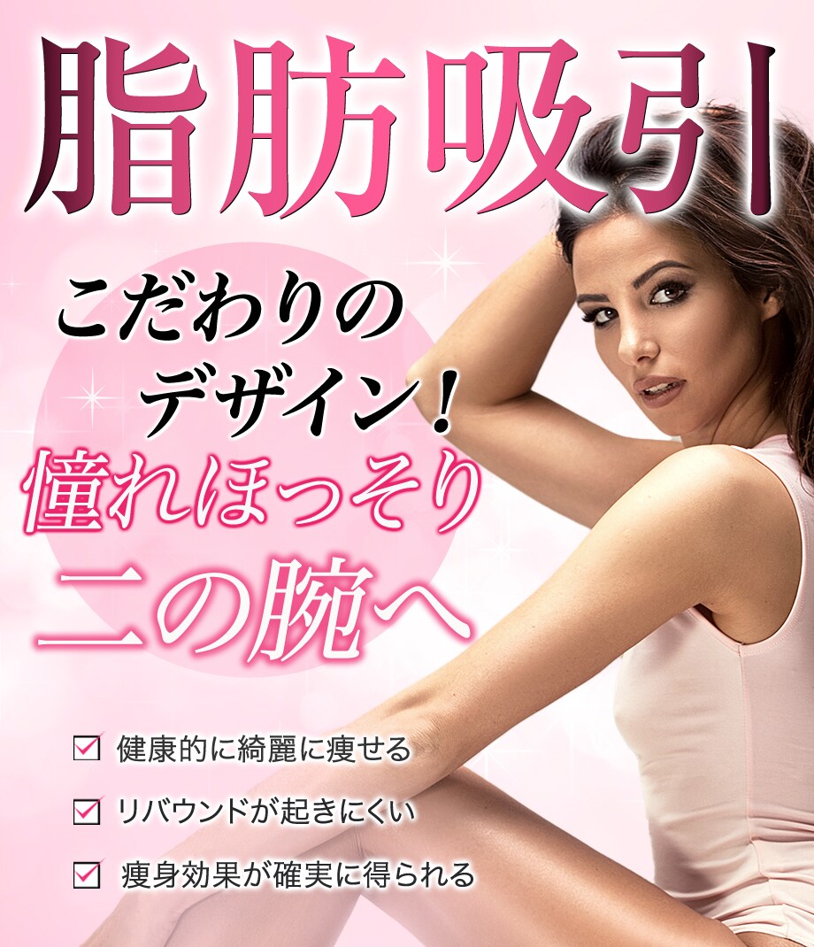 モニター募集