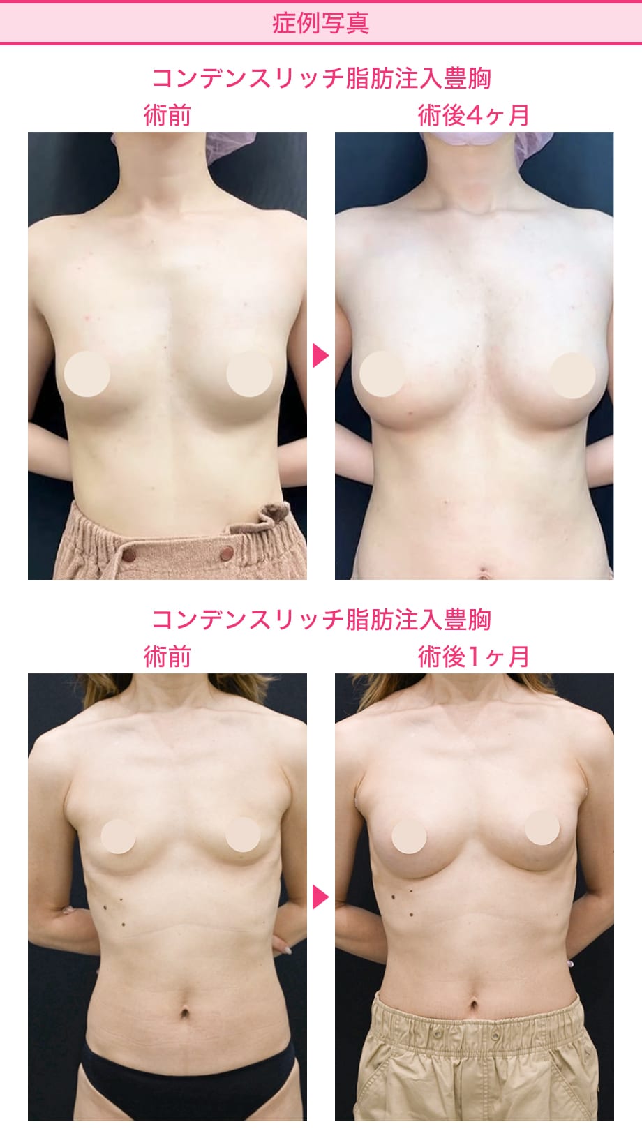 ドクター紹介