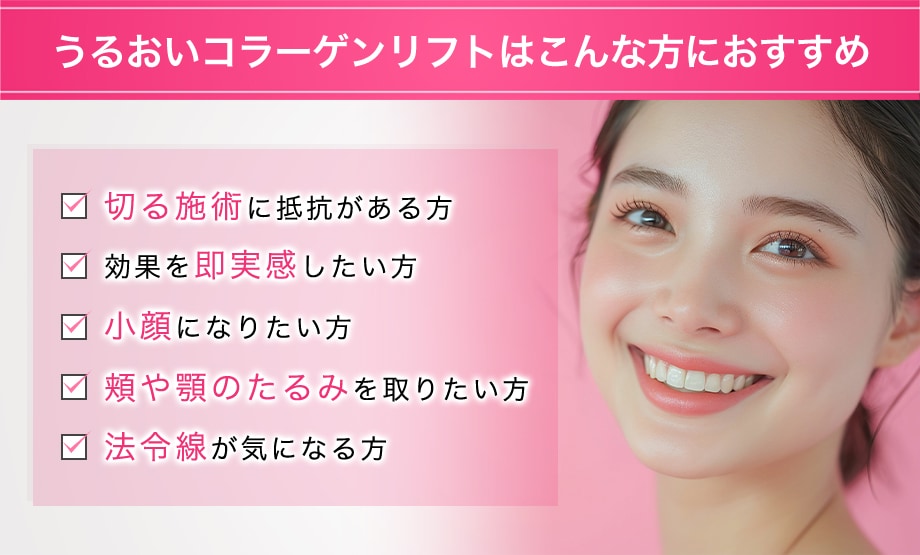 おすすめ
