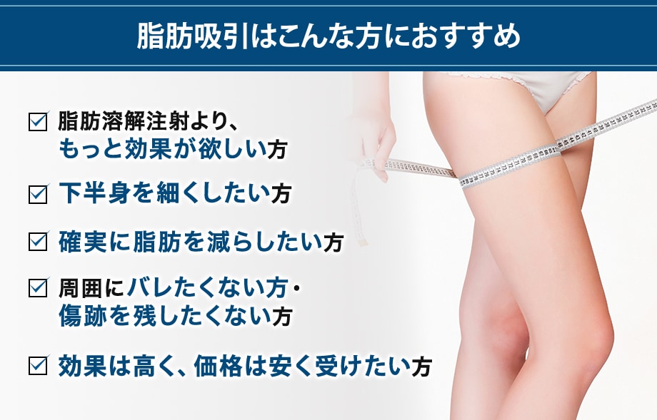 おすすめ