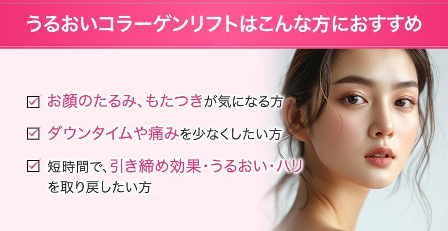 おすすめ