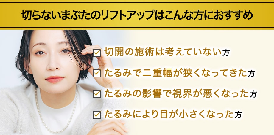 おすすめ