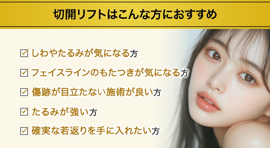 おすすめ