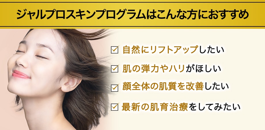 おすすめ