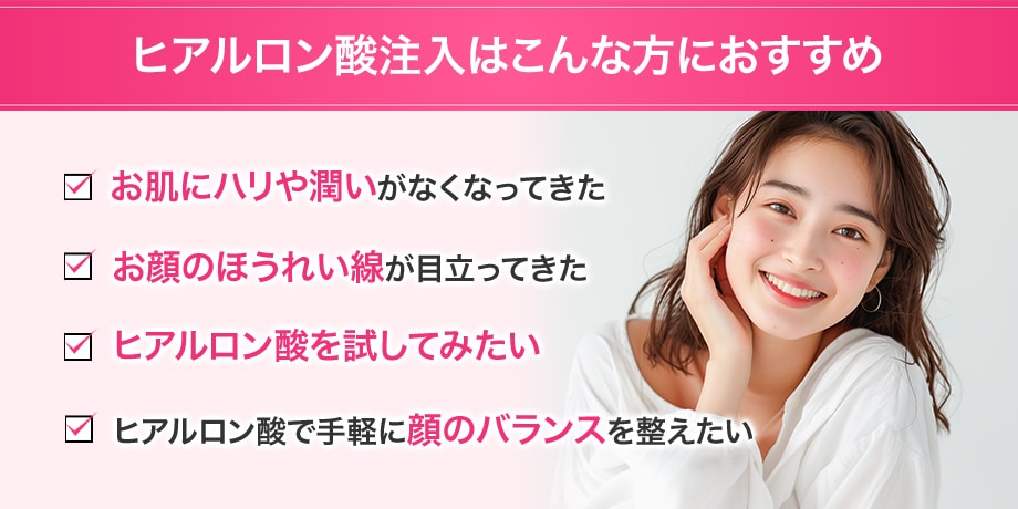 おすすめ