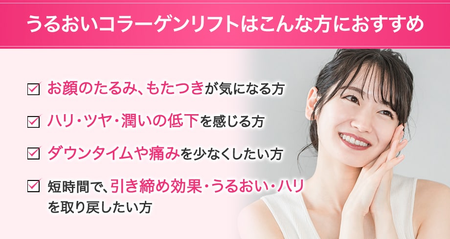 おすすめ