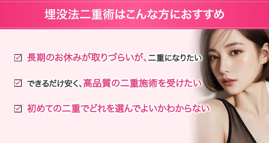 おすすめ