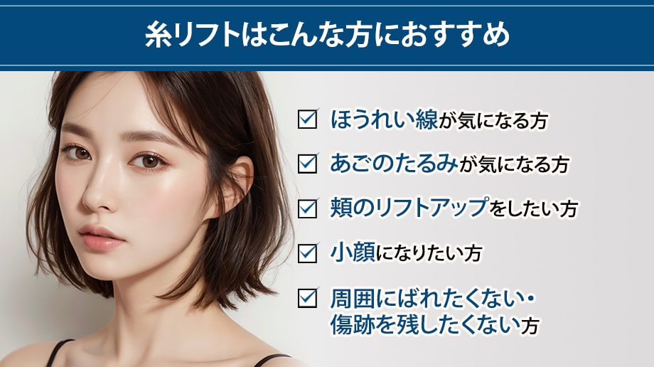 おすすめ