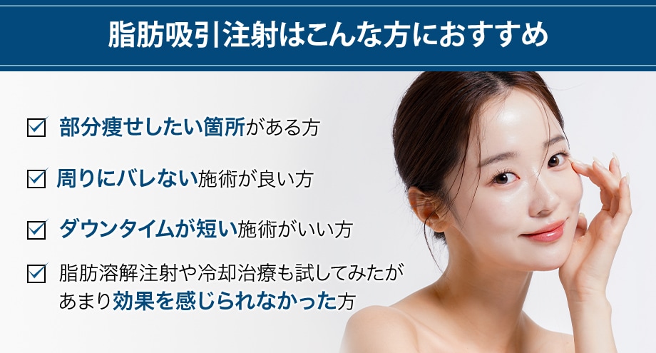 オススメ