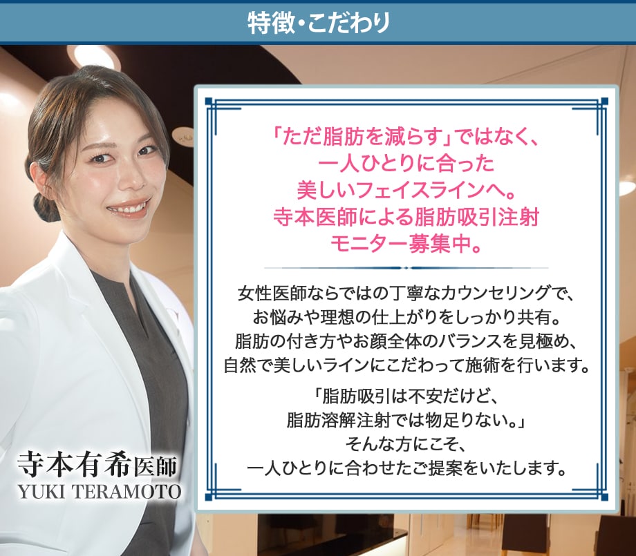 特徴・こだわり