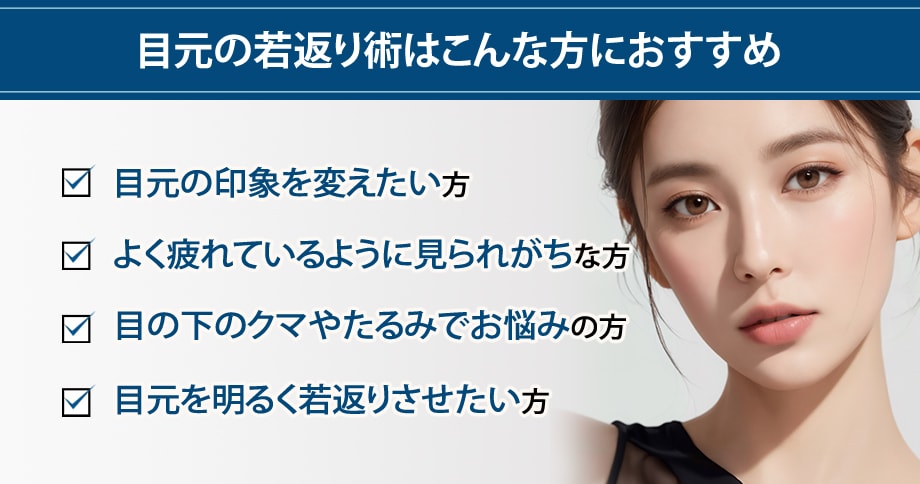 おすすめ