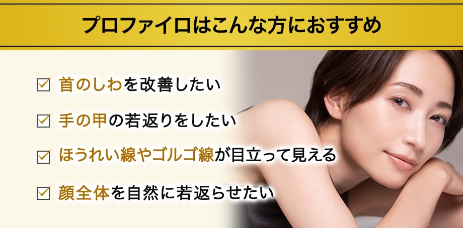 おすすめ