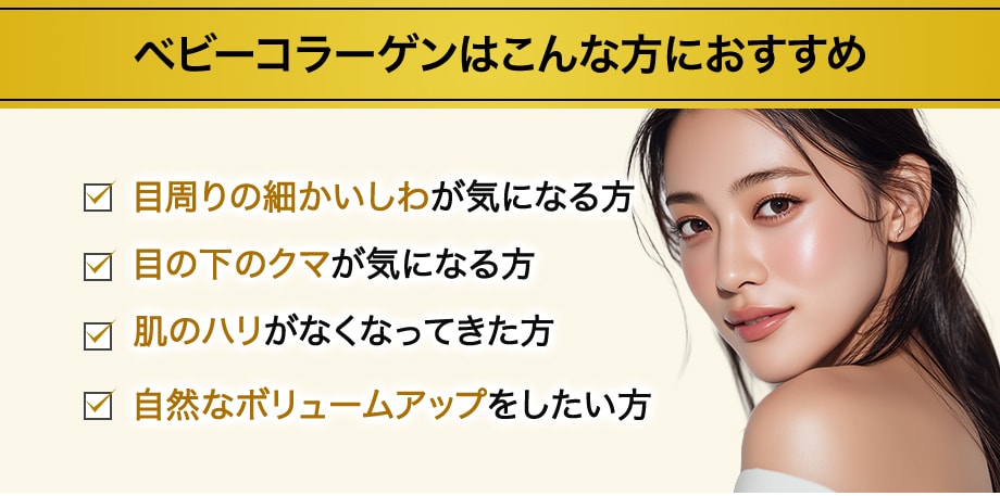 おすすめ