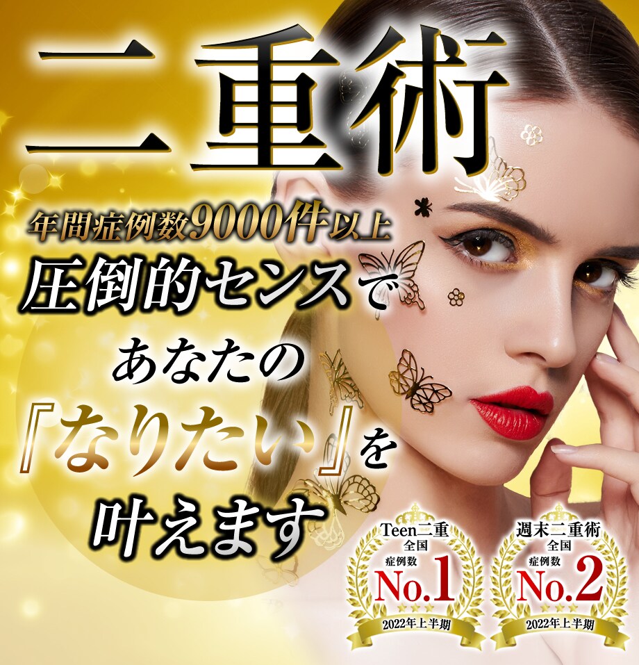 モニター募集