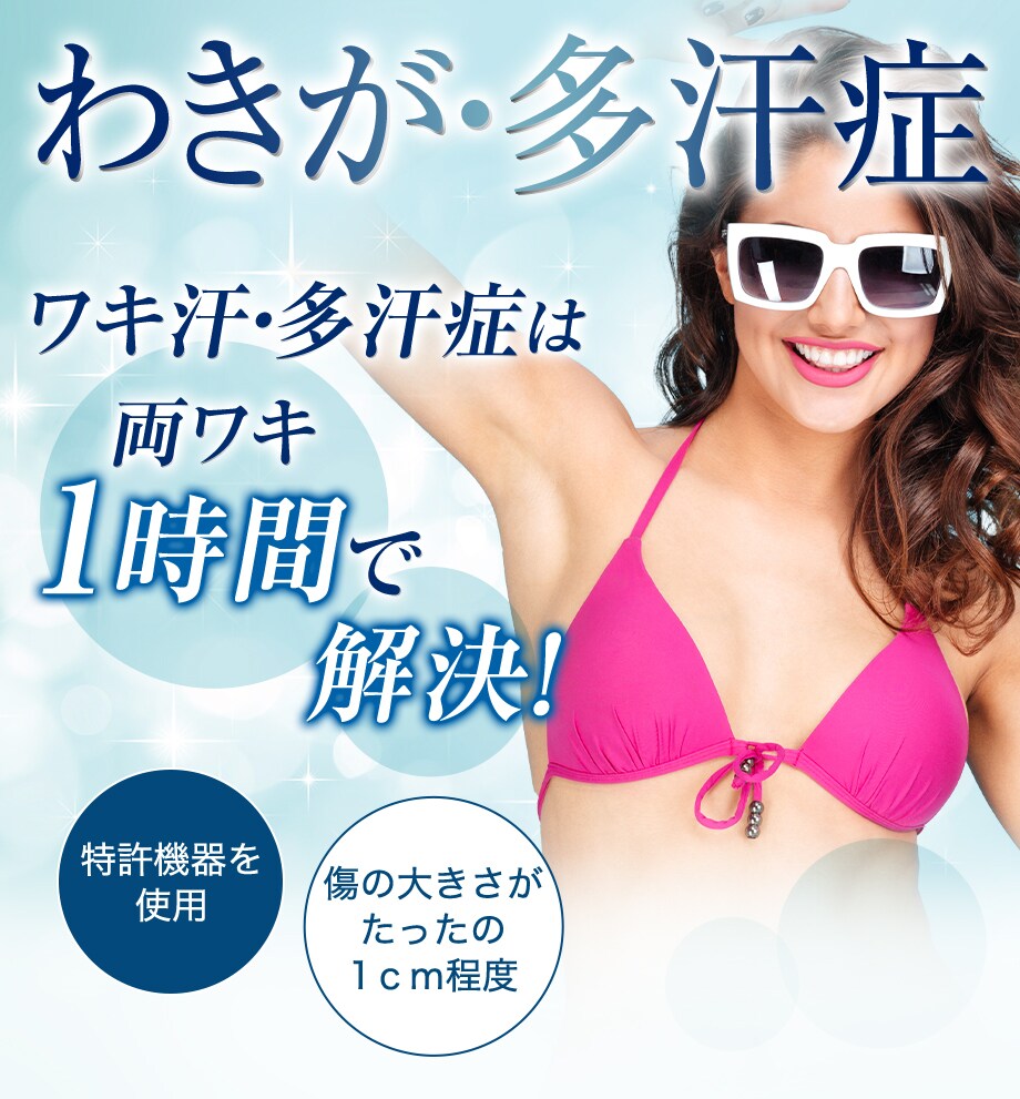 モニター募集