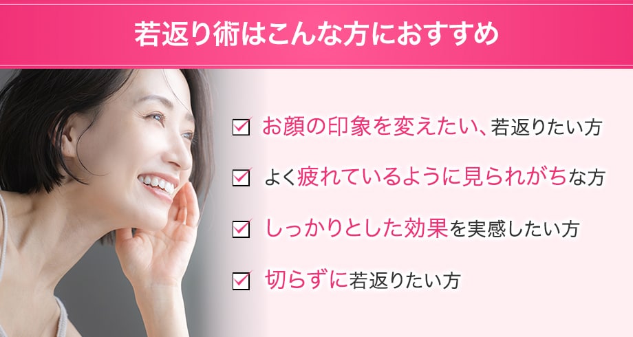 おすすめ