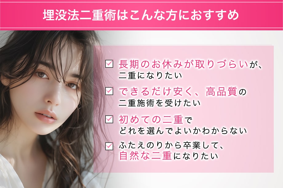 おすすめ