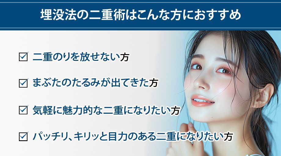 おすすめ