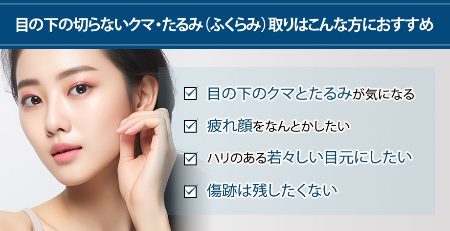 おすすめ