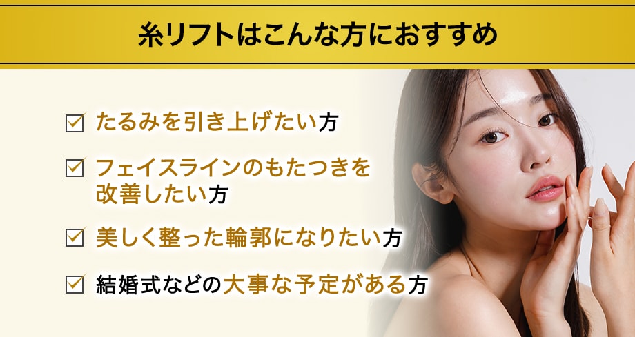 おすすめ