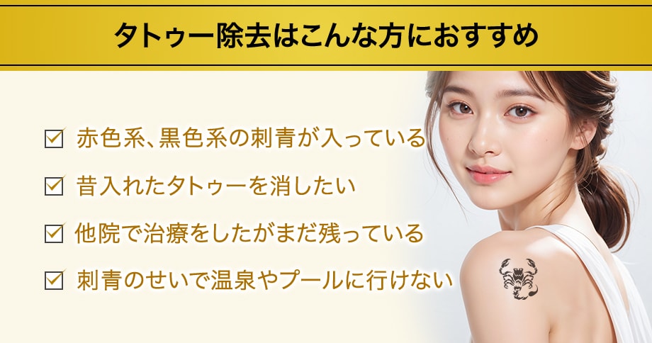 おすすめ