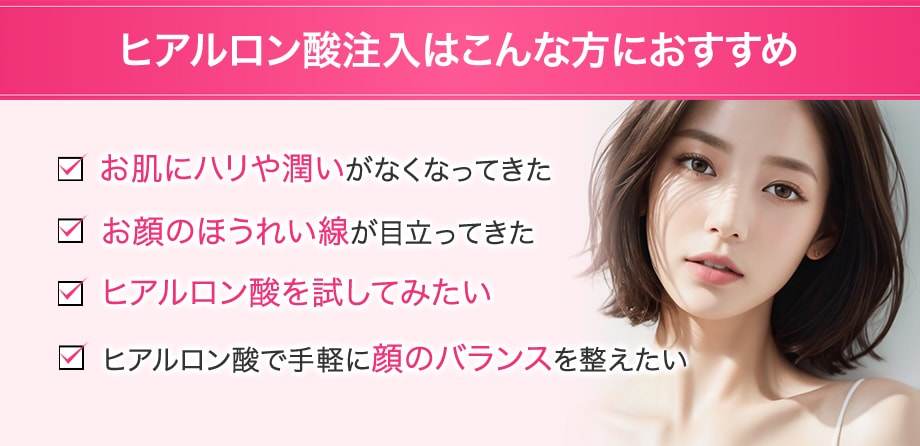 おすすめ