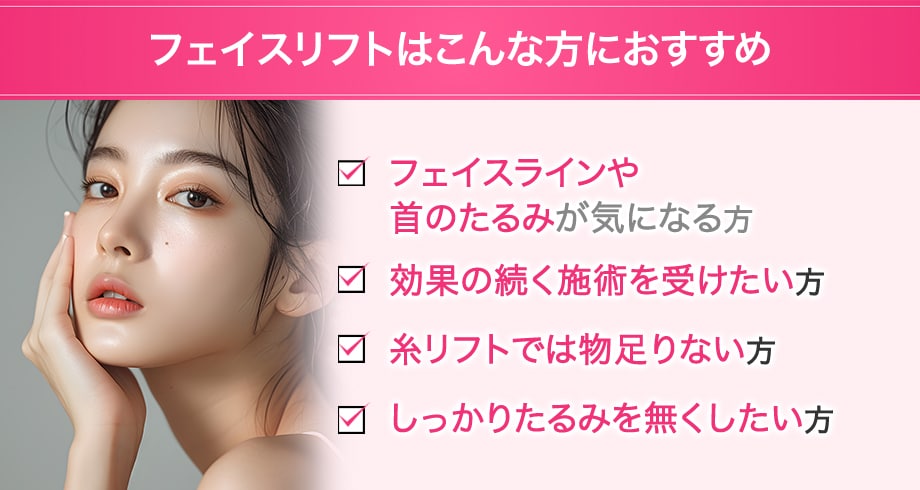 おすすめ