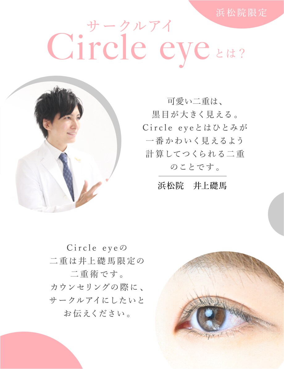 特徴・こだわり