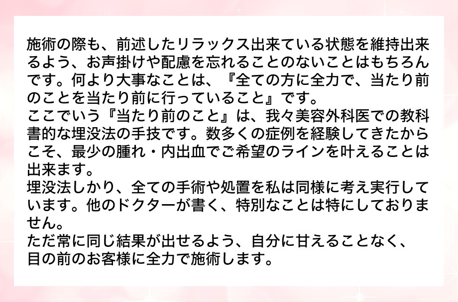 特徴・こだわり