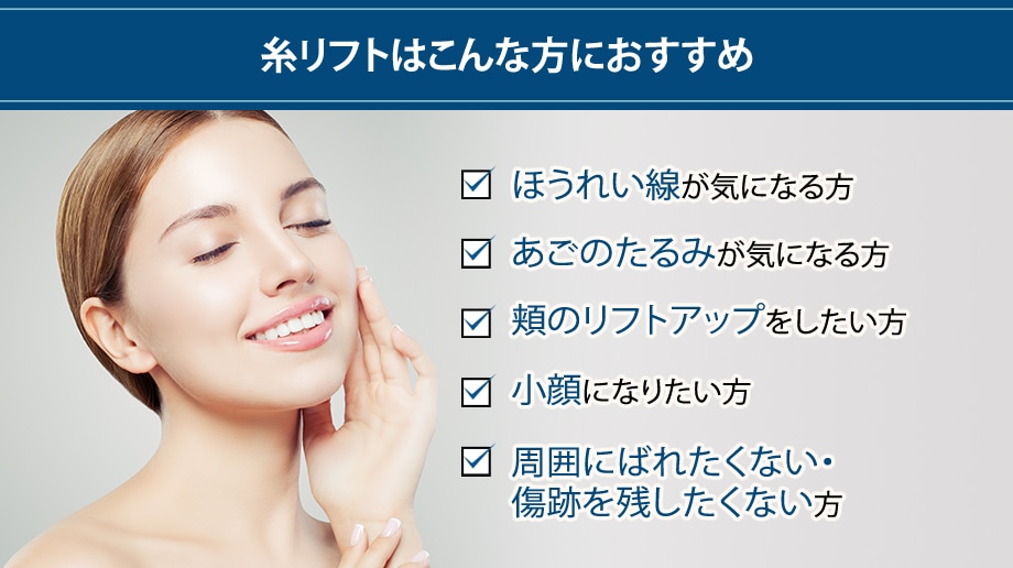 おすすめ