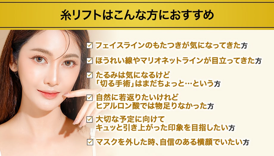 おすすめ
