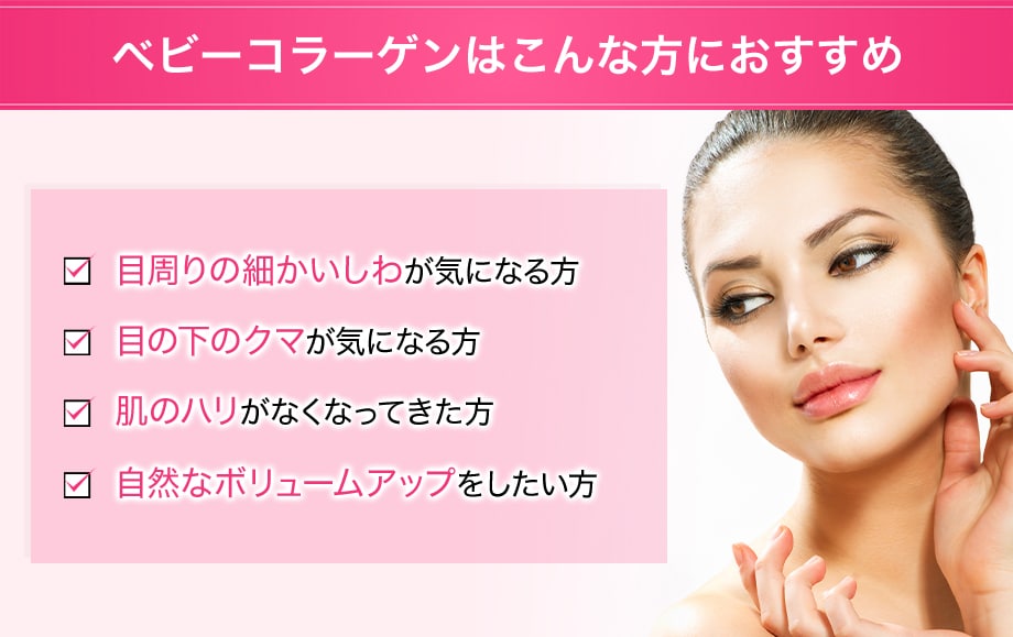 おすすめ