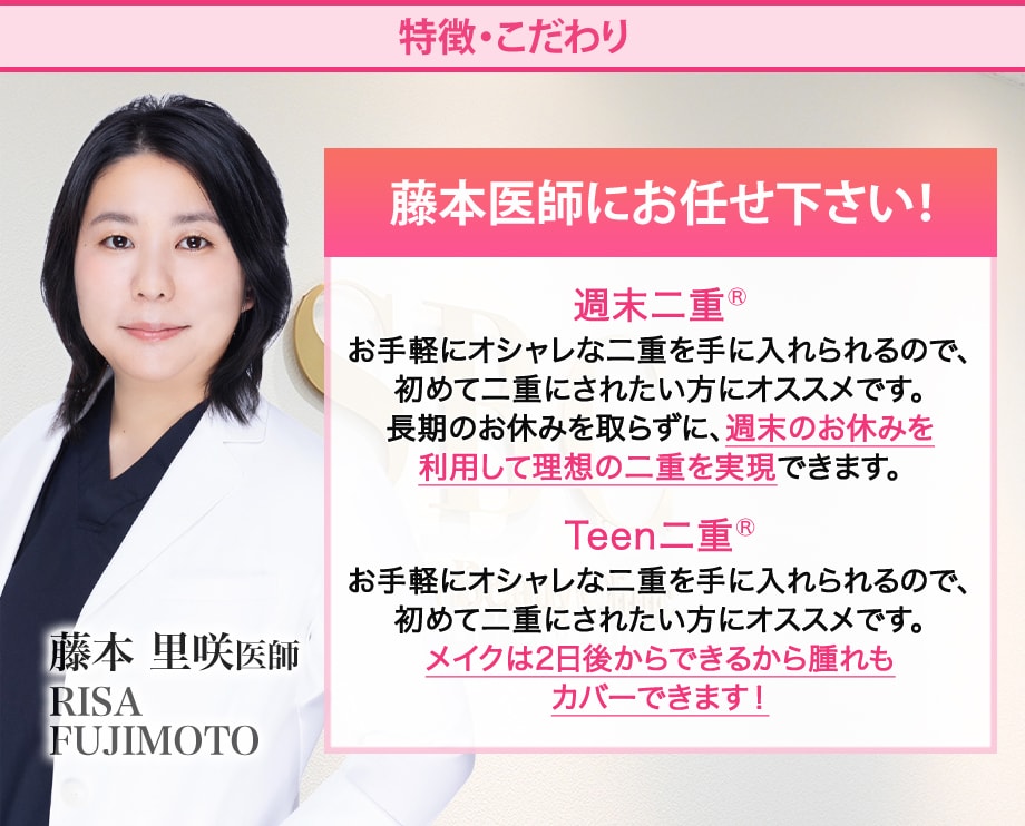 特徴・こだわり