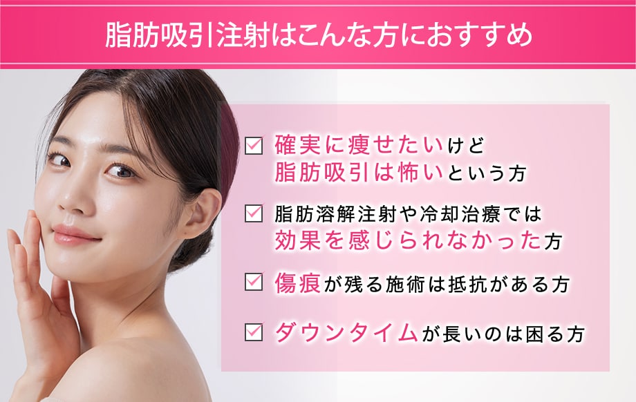 おすすめ
