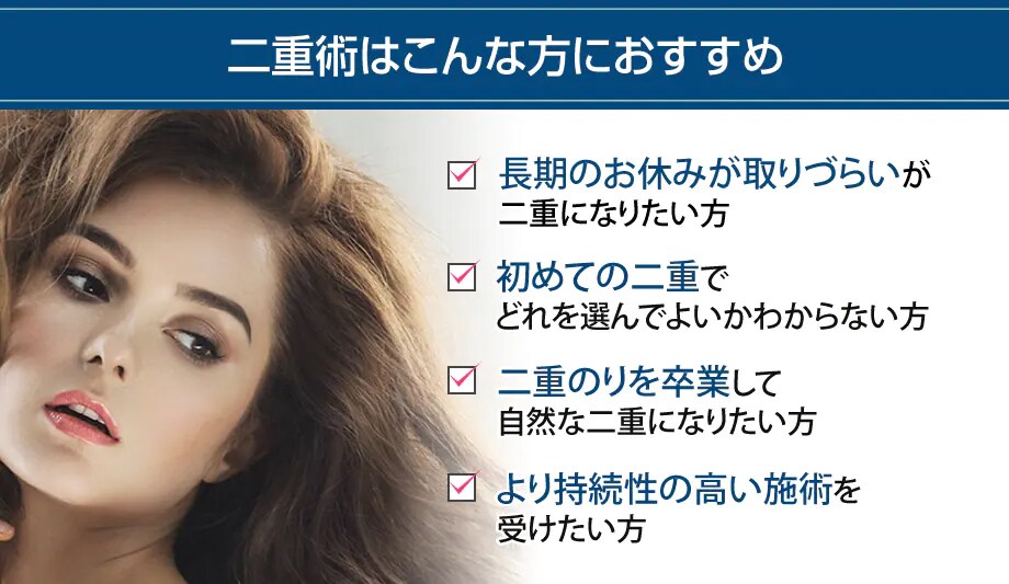 おすすめ