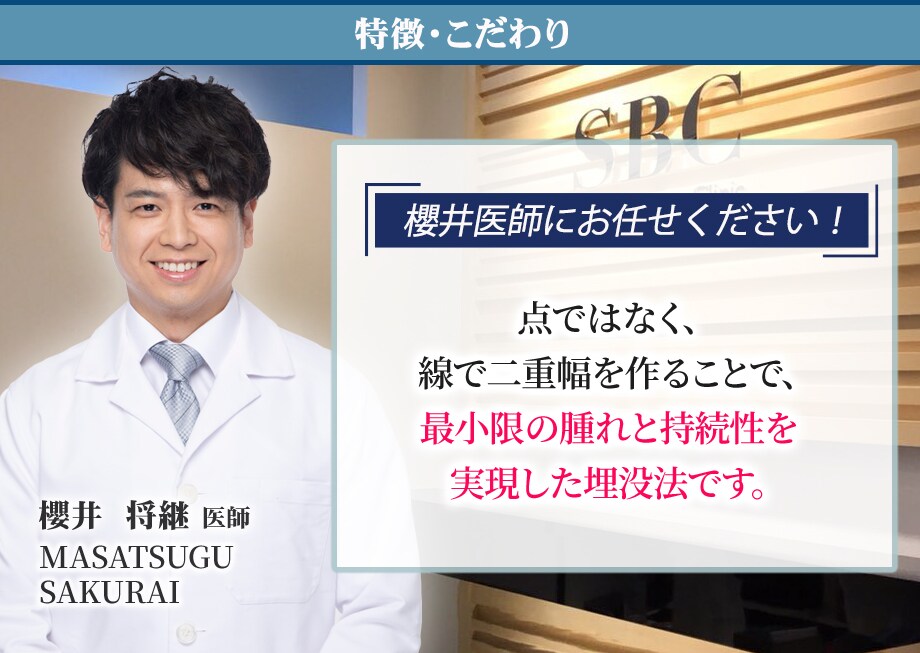 特徴・こだわり