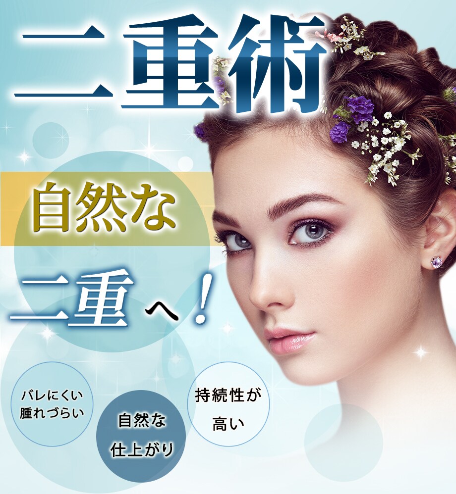 モニター募集