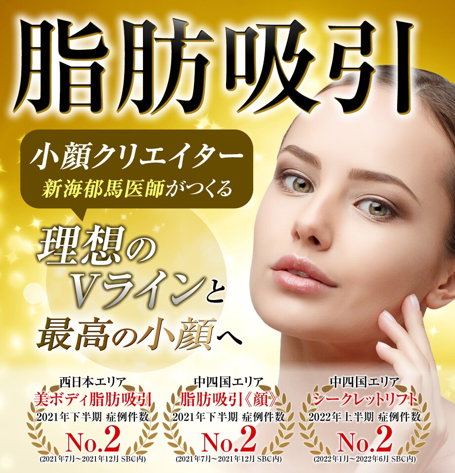 モニター募集