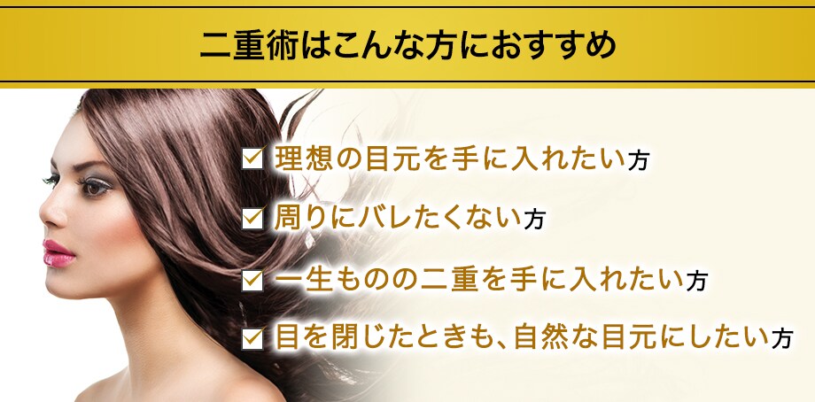 おすすめ
