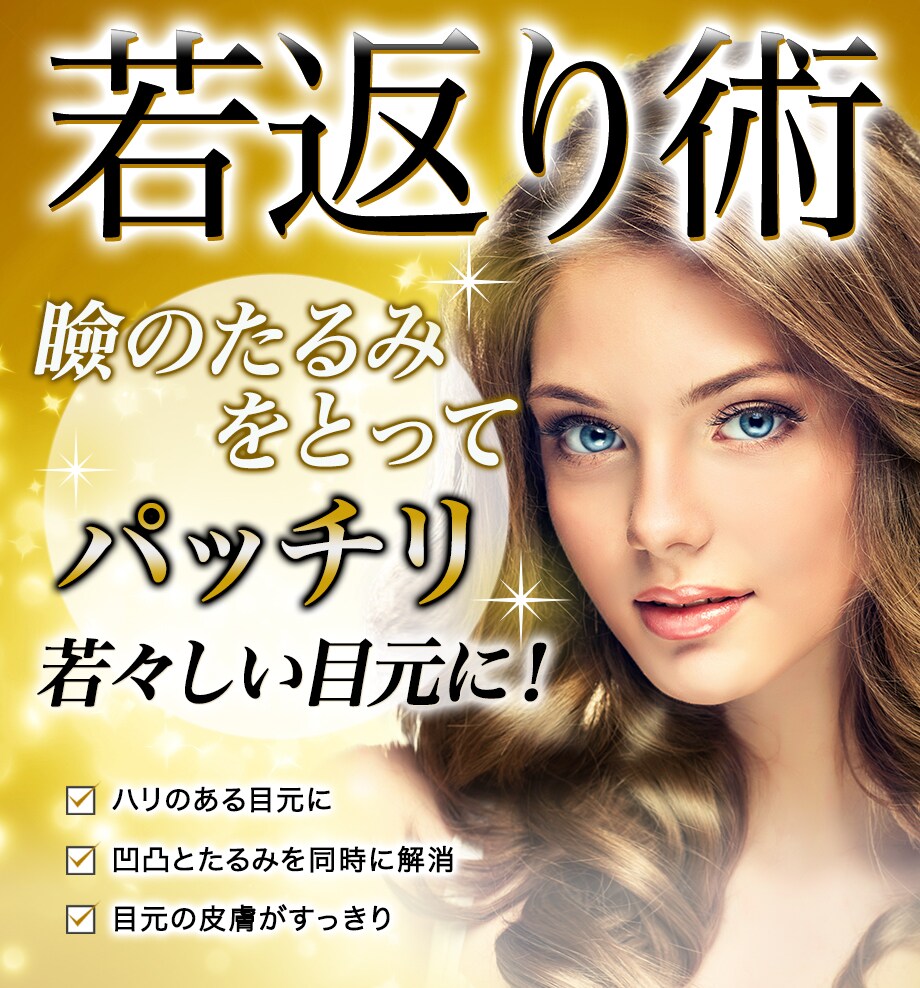 モニター募集