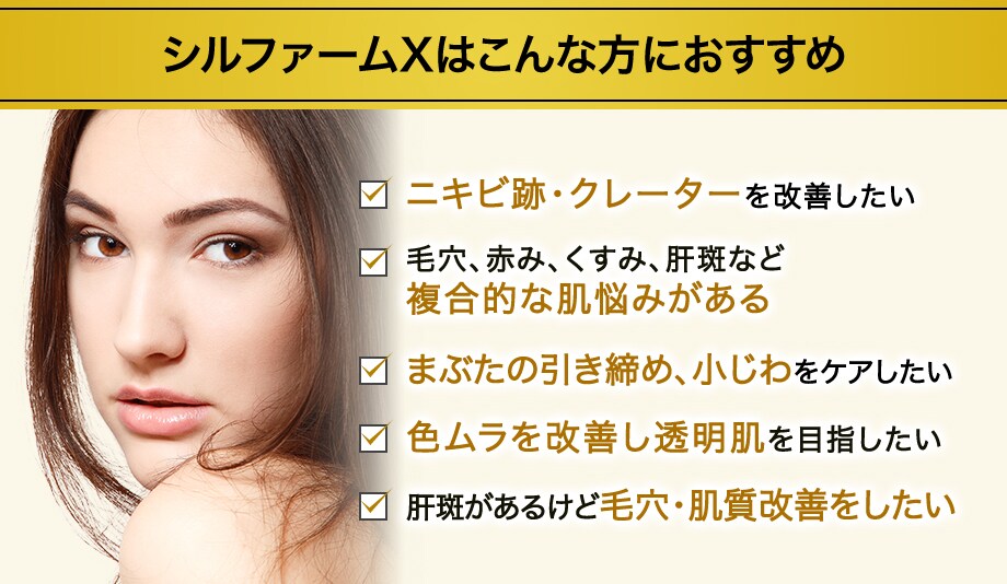おすすめ