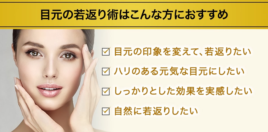 おすすめ