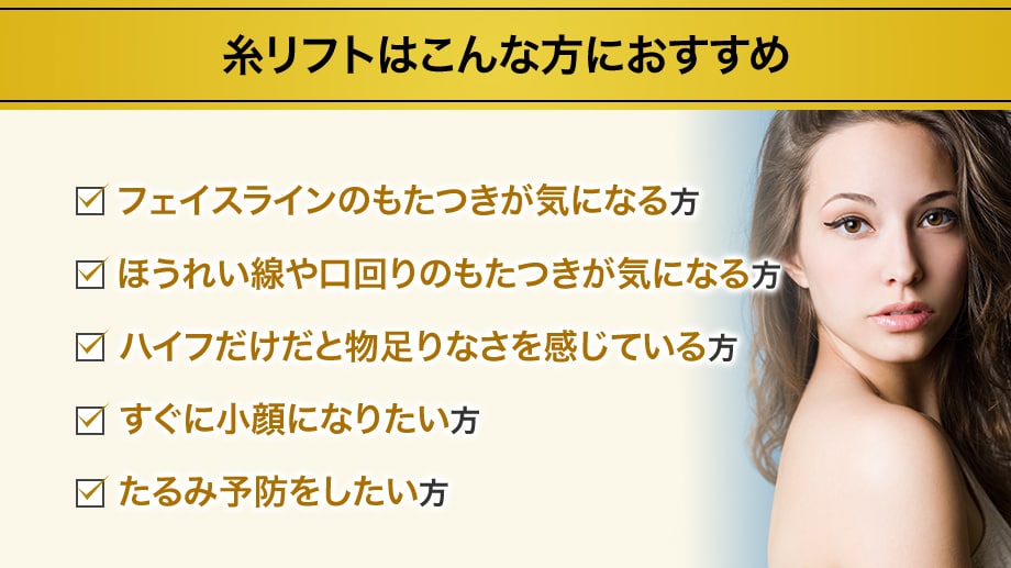 おすすめ