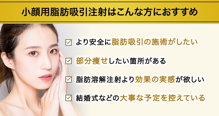 おすすめ