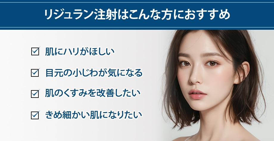 おすすめ