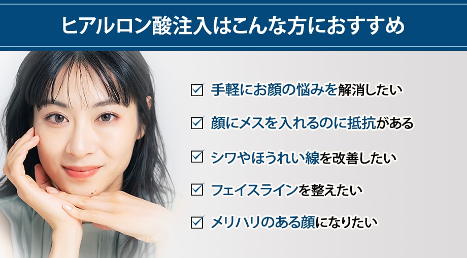おすすめ
