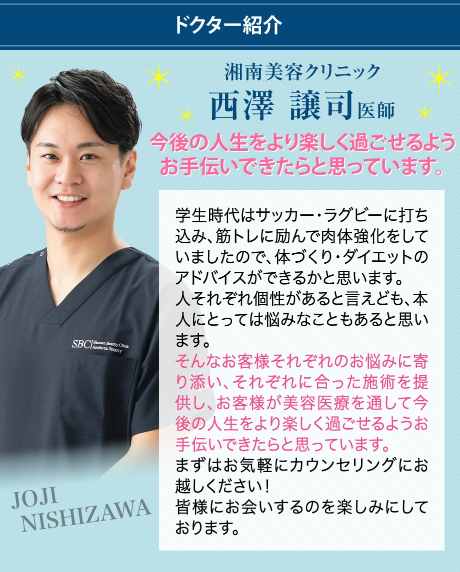 ドクター