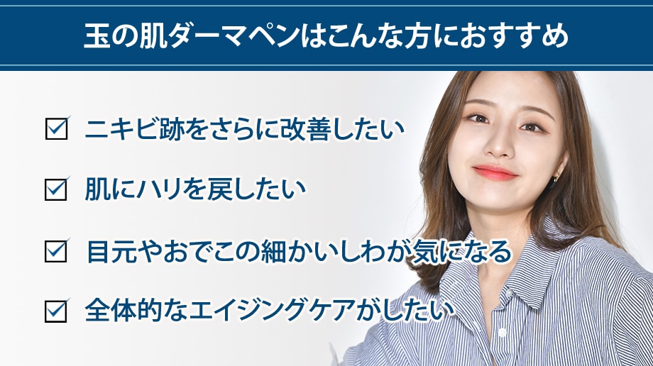 おすすめ